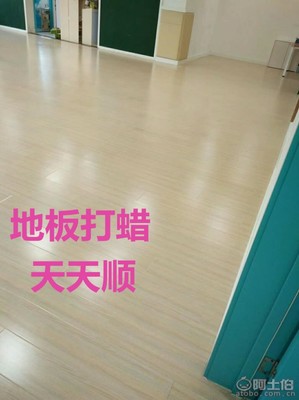 專業保潔服務，打造潔凈宜居環境 —— 聚焦西安雁塔區天天順家政