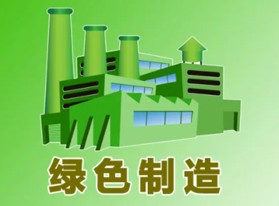 立邦、三棵樹、嘉寶莉、展辰率先推動涂料工業綠色升級