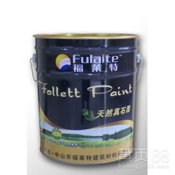 江門天然真石漆 卓越品質，賦能建筑美學與防護